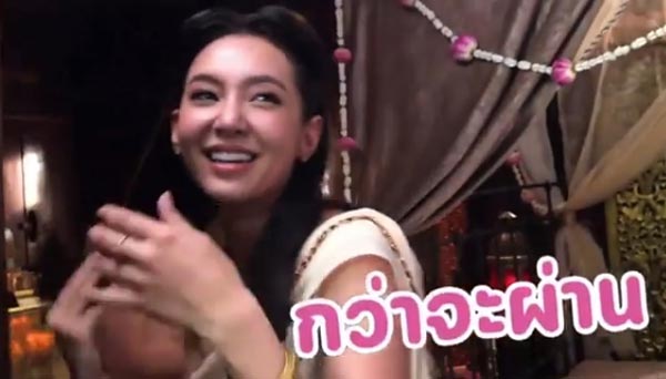บุพเพสันนิวาส บุพเพสันนิวาส