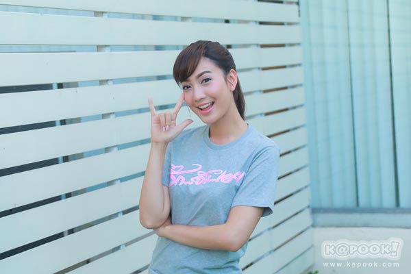 รักจังเอย รักจังเอย