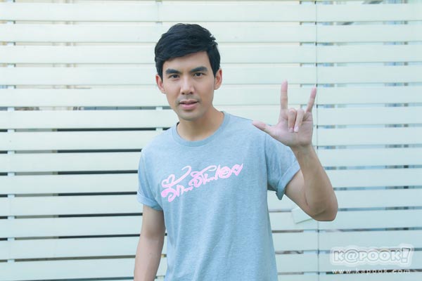 รักจังเอย รักจังเอย