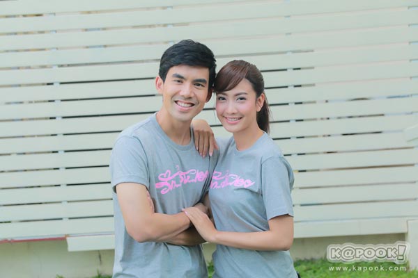 รักจังเอย รักจังเอย