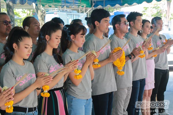 รักจังเอย รักจังเอย