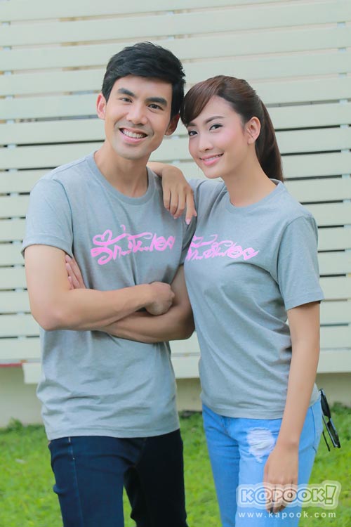 รักจังเอย รักจังเอย