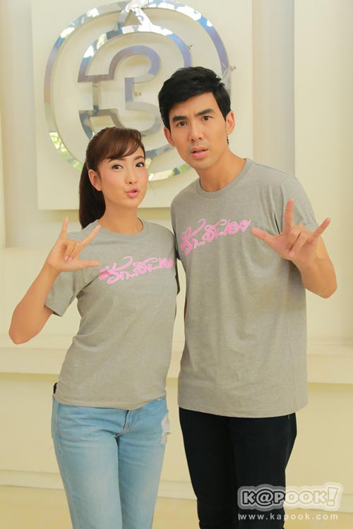 รักจังเอย รักจังเอย