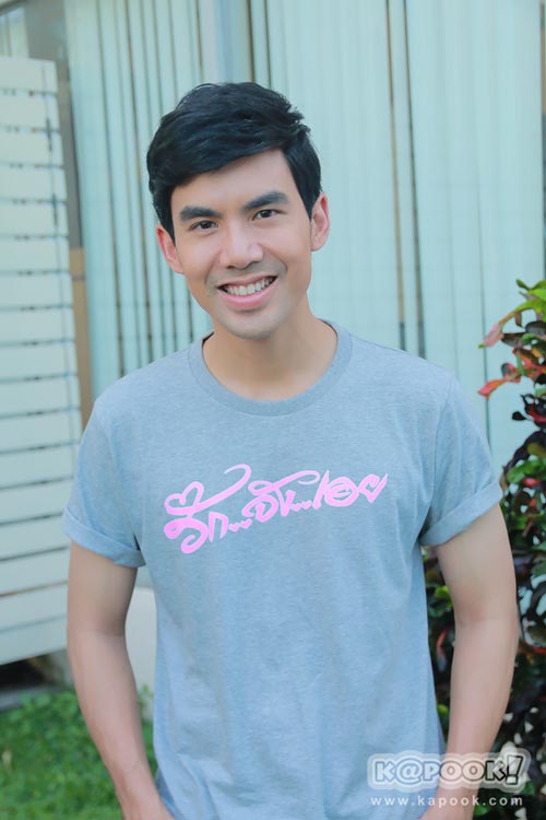 รักจังเอย รักจังเอย