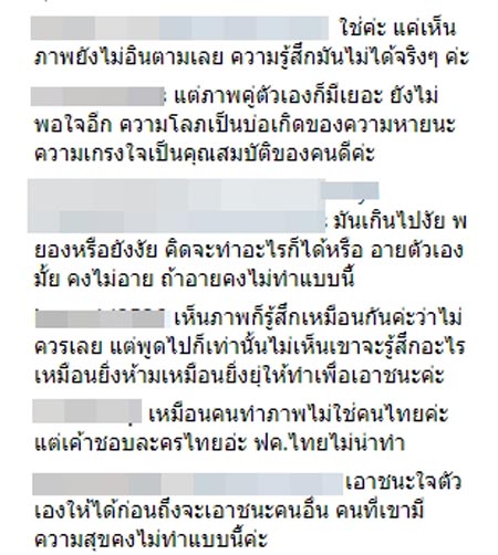 ดราม่าคู่จิ้น โป๊ป เบลล่า โป๊ป มิว ดราม่าคู่จิ้น โป๊ป เบลล่า โป๊ป มิว