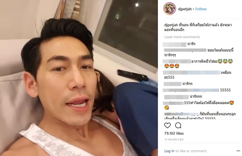 นิวเคลียร์ ดีเจเพชรจ้า นิวเคลียร์ ดีเจเพชรจ้า