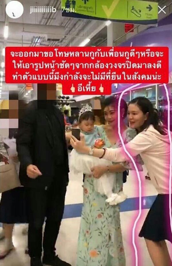น้องเป่าเปา โดนหยิก น้องเป่าเปา โดนหยิก