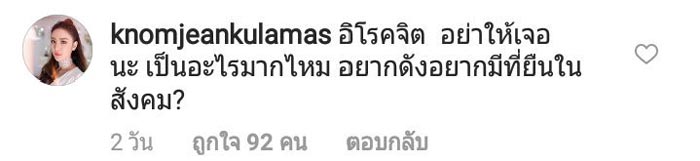 น้องเป่าเปา โดนหยิก น้องเป่าเปา โดนหยิก