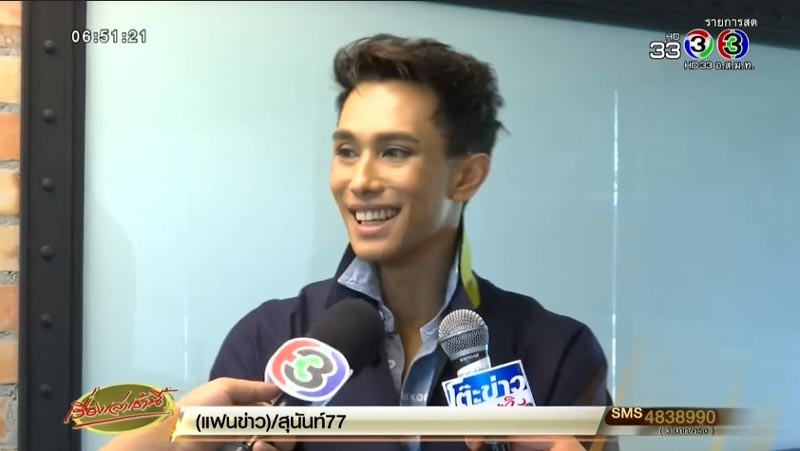 เต้ กันตนา เต้ กันตนา