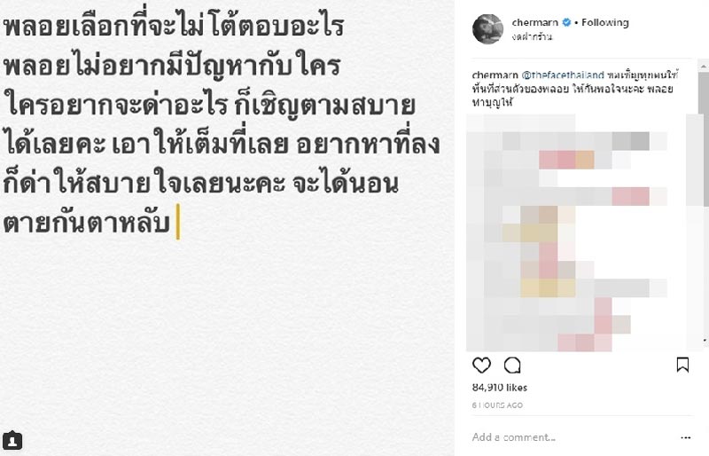 พลอย เฌอมาลย์ The Face Thailand พลอย เฌอมาลย์ The Face Thailand