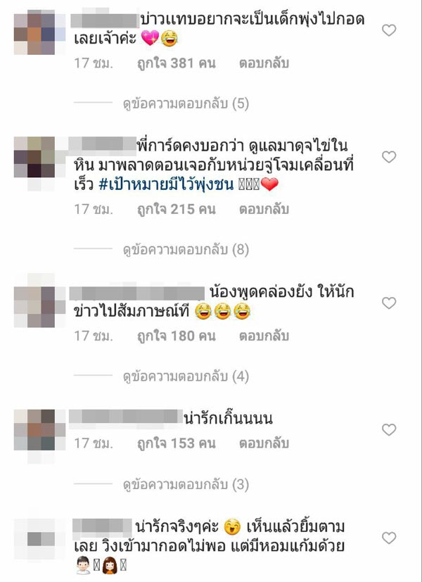 โป๊ป ธนวรรธน์ โป๊ป ธนวรรธน์