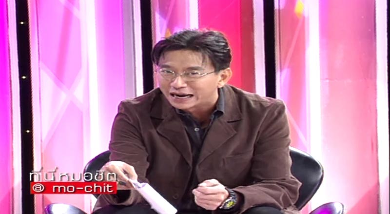 ดู๋ สัญญา ดู๋ สัญญา