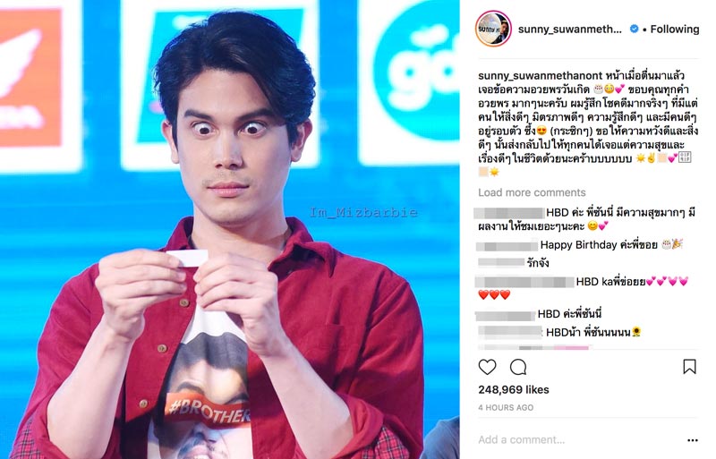 ซันนี่ ญาญ่า ซันนี่ ญาญ่า