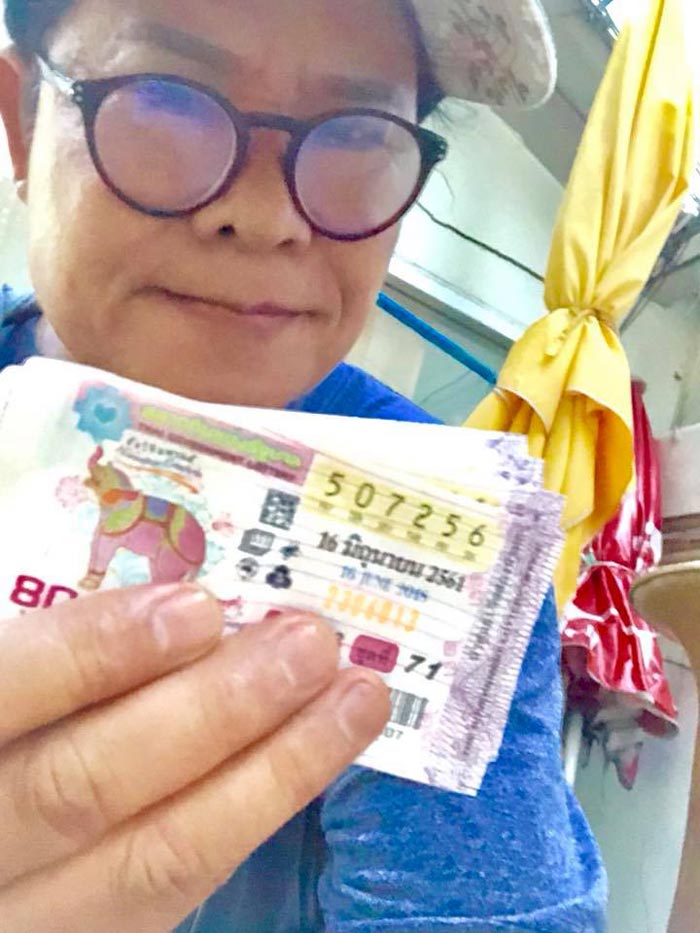 มนต์สิทธิ์ คำสร้อย ใบ้หวย มนต์สิทธิ์ คำสร้อย ใบ้หวย