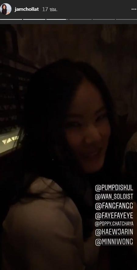 กามิกาเซ่ รียูเนี่ยน กามิกาเซ่ รียูเนี่ยน