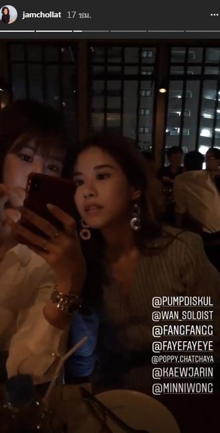 กามิกาเซ่ รียูเนี่ยน กามิกาเซ่ รียูเนี่ยน