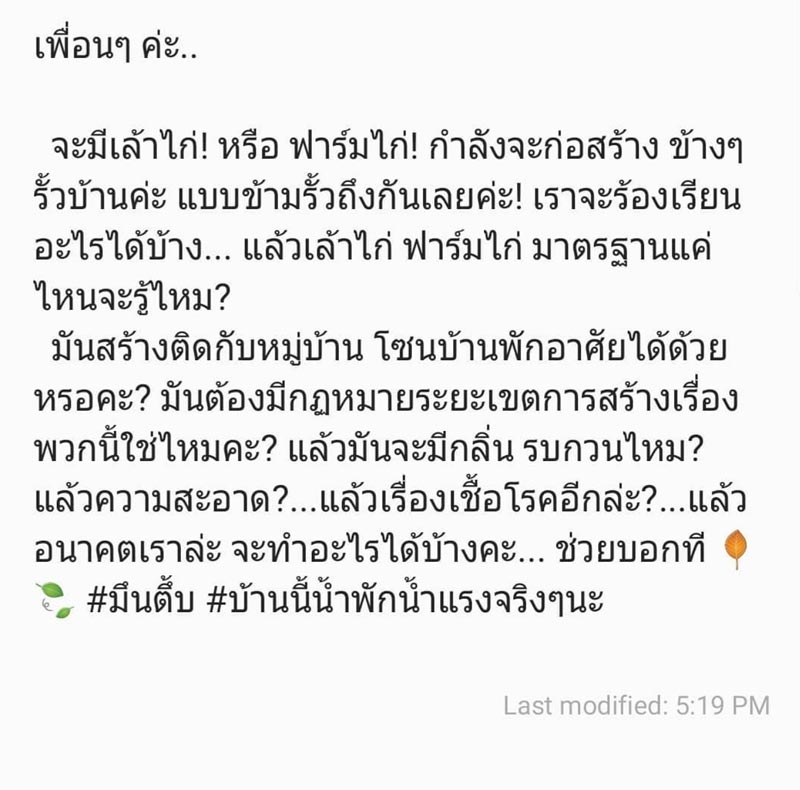 ดา เอ็นโดรฟิน ดา เอ็นโดรฟิน