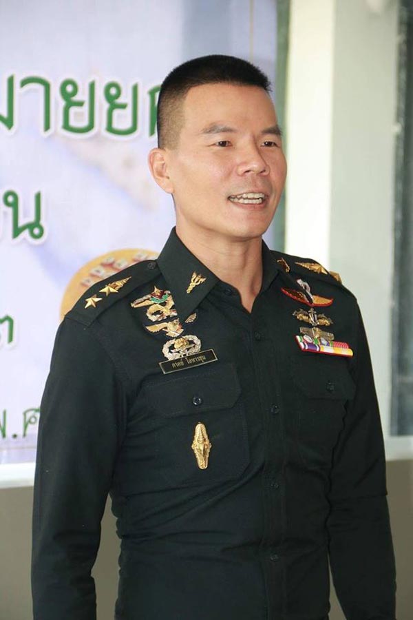 หมอภาคย์ หมอภาคย์