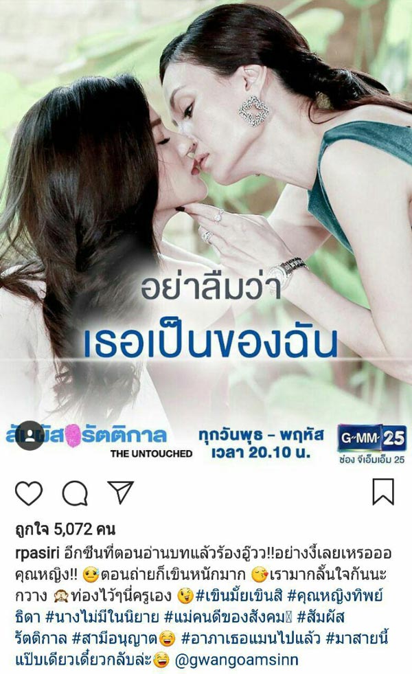อุ๋ม อาภาศิริ กวาง The Face อุ๋ม อาภาศิริ กวาง The Face