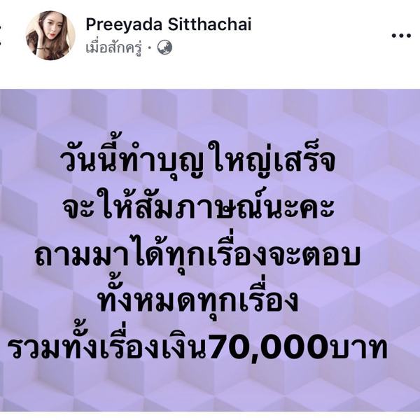 ขุน ชานนท์ ขุน ชานนท์