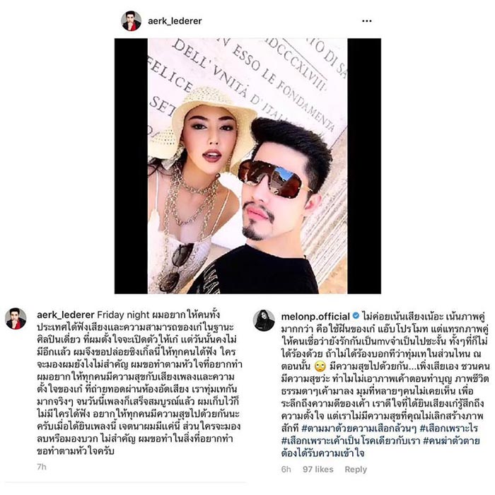 แตงโม นิดา แตงโม นิดา