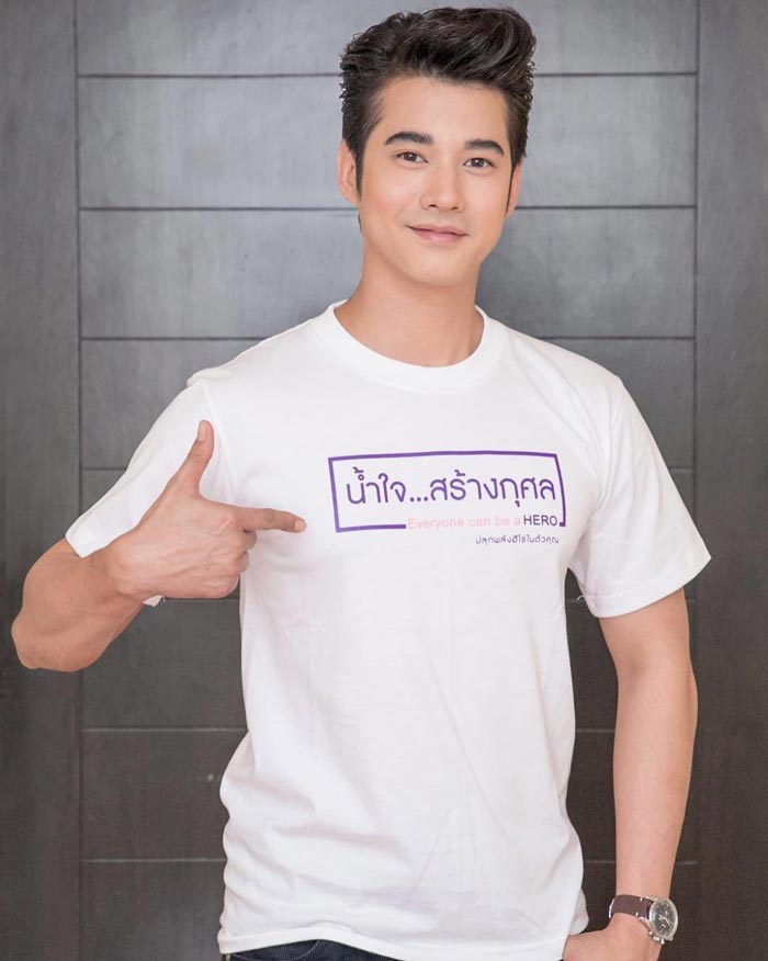 มาริโอ้ เคน มาริโอ้ เคน