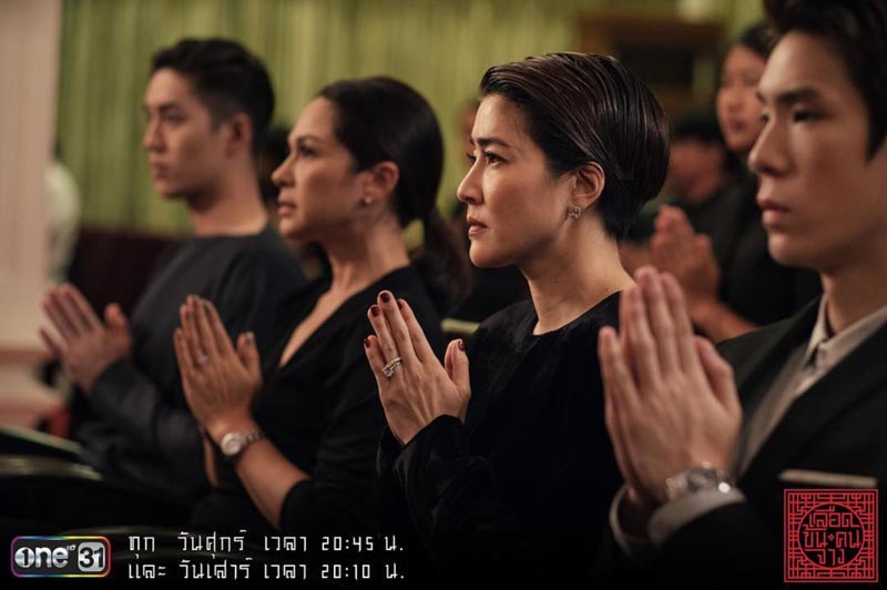 เลือดข้นคนจาง เลือดข้นคนจาง