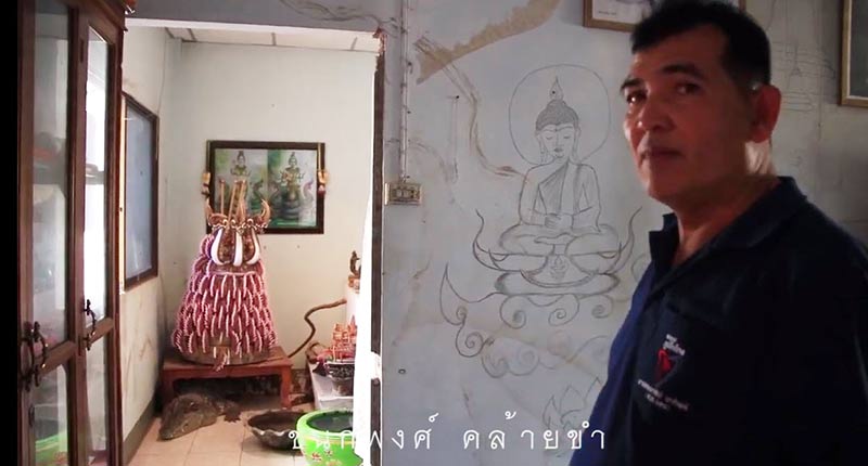 จระเข้ จระเข้