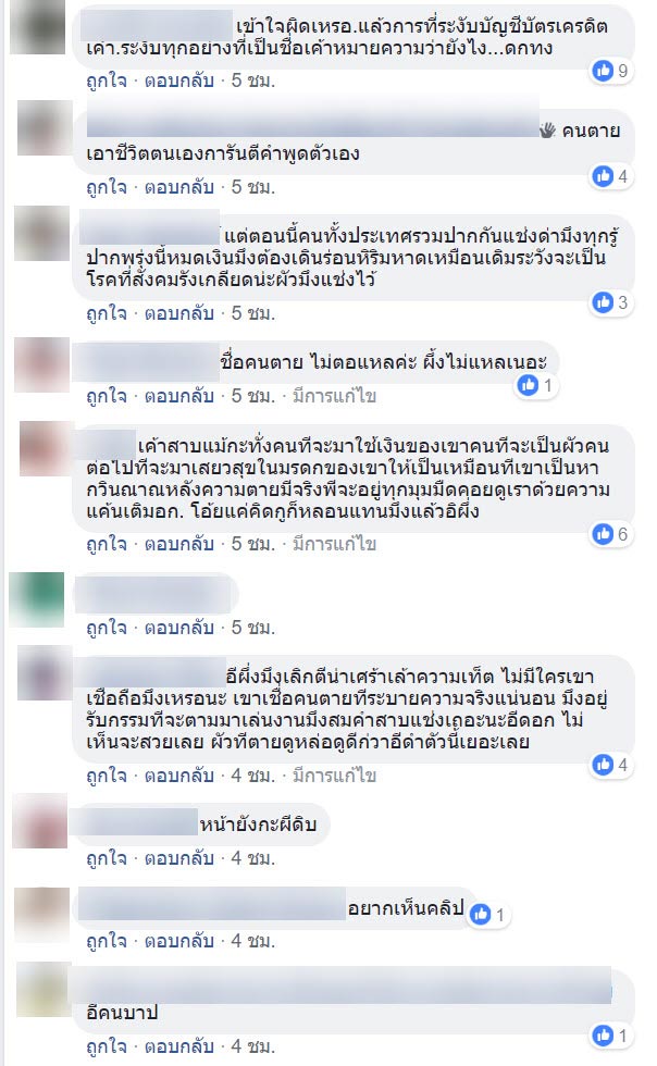 เสี่ยเกาะเต่า ฆ่าตัวตาย เสี่ยเกาะเต่า ฆ่าตัวตาย