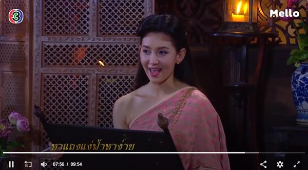บุพเพสันนิวาส บุพเพสันนิวาส
