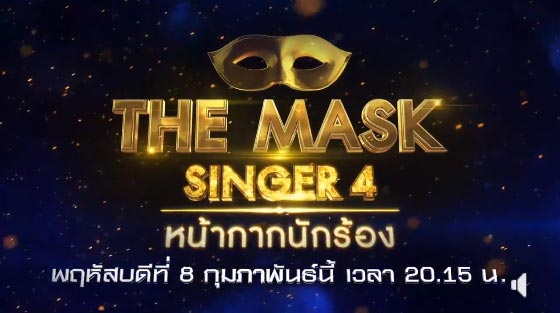 The Mask Singer 4
