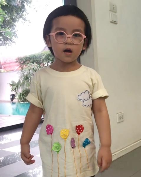 น้องออกู๊ด น้องออกู๊ด