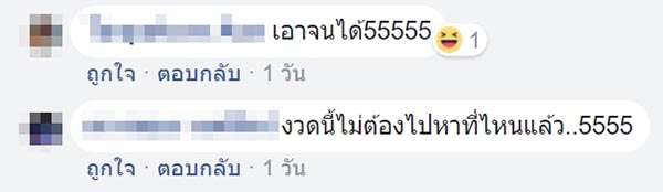 วิเชียร ชิณวงษ์ วิเชียร ชิณวงษ์