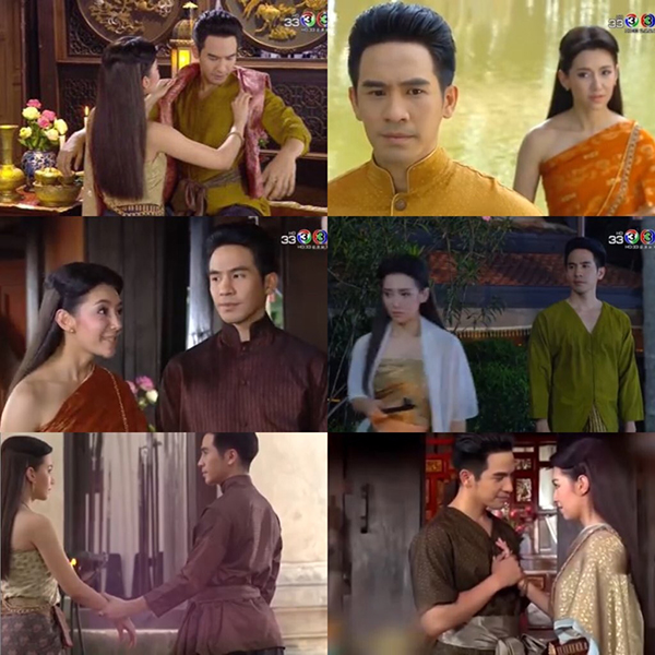 บุพเพสันนิวาส บุพเพสันนิวาส