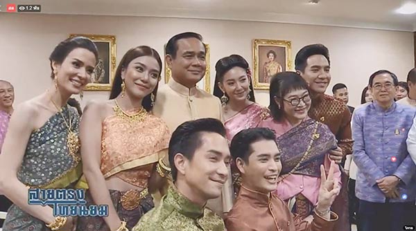 บุพเพสันนิวาส บุพเพสันนิวาส