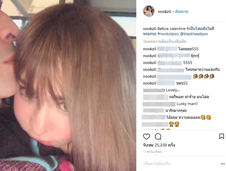 ปู แบล็คเฮด นุ๊กซี่ อัญพัชญ์ ปู แบล็คเฮด นุ๊กซี่ อัญพัชญ์
