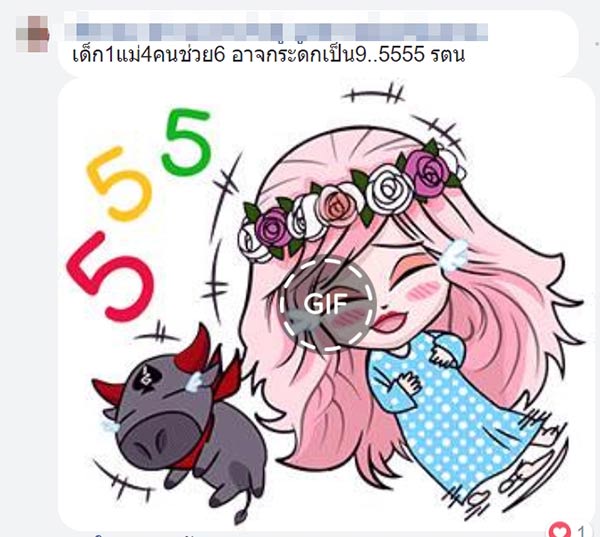 วิเชียร ชิณวงษ์ วิเชียร ชิณวงษ์