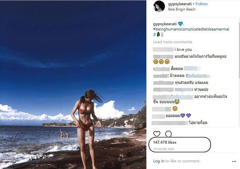 ยิปซี คีรติ ยิปซี คีรติ