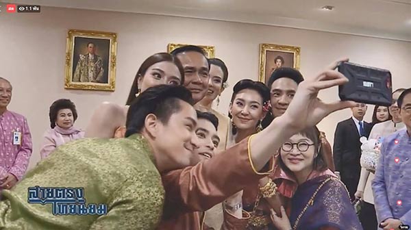 บุพเพสันนิวาส บุพเพสันนิวาส