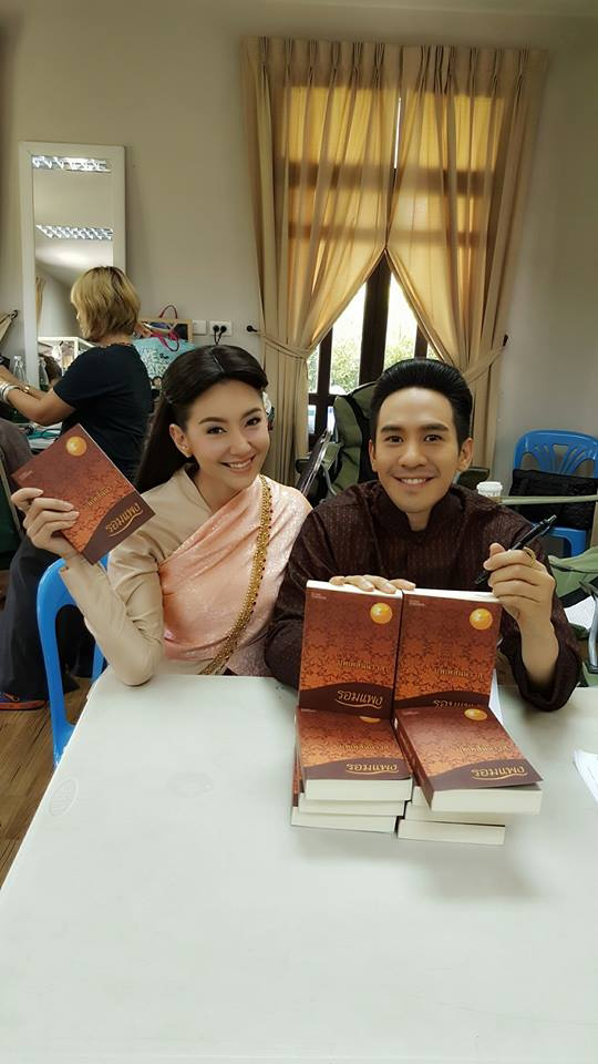 บุพเพสันนิวาส ภาค 2 บุพเพสันนิวาส ภาค 2