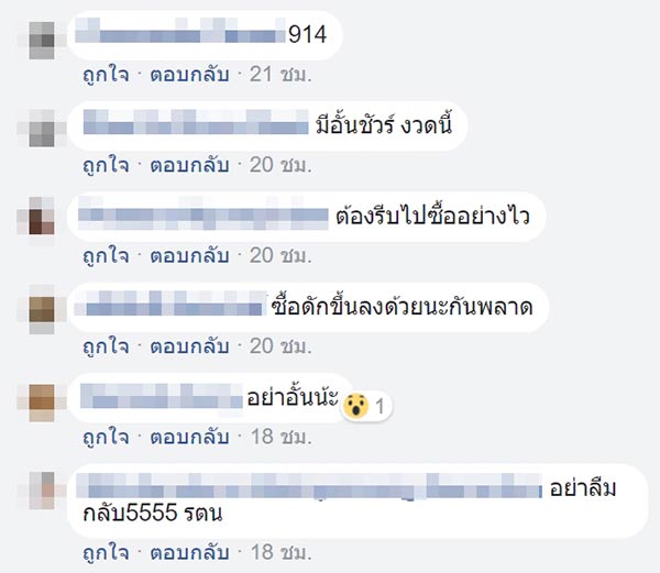 วิเชียร ชิณวงษ์ วิเชียร ชิณวงษ์