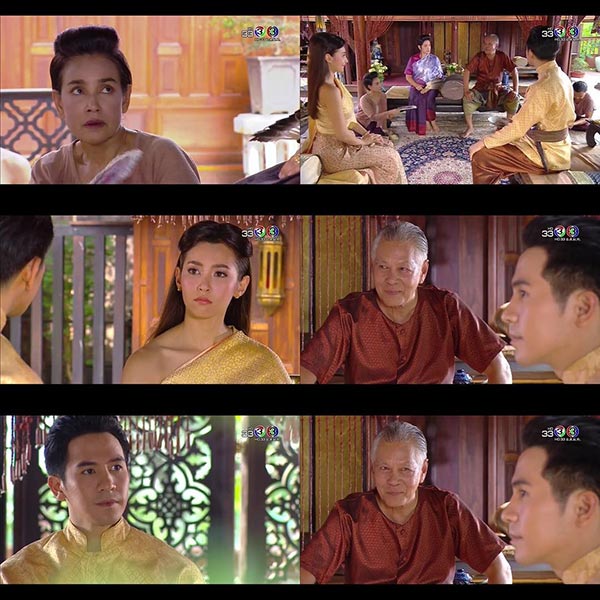 บุพเพสันนิวาส บุพเพสันนิวาส