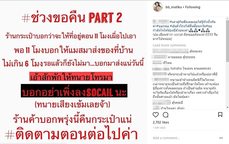 บี มาติกา บี มาติกา