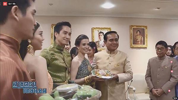 บุพเพสันนิวาส บุพเพสันนิวาส