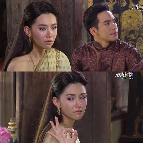 บุพเพสันนิวาส บุพเพสันนิวาส