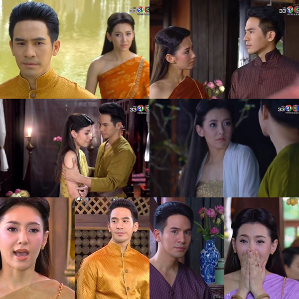 บุพเพสันนิวาส บุพเพสันนิวาส