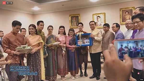 บุพเพสันนิวาส บุพเพสันนิวาส