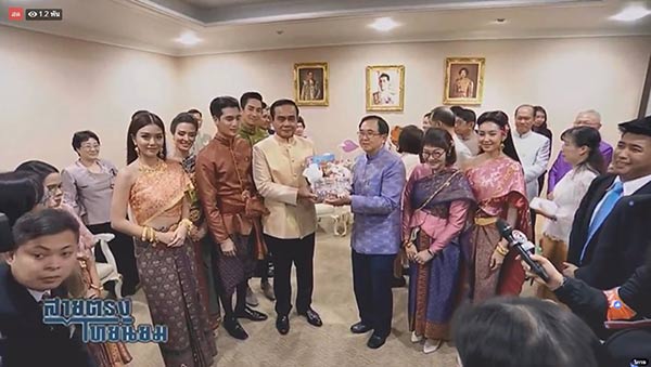 บุพเพสันนิวาส บุพเพสันนิวาส