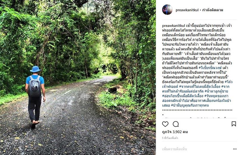แพรว คณิตกุล แพรว คณิตกุล