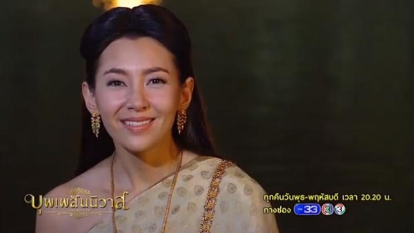 เพลง จันทร์ เพลงประกอบละครบุพเพสันนิวาส เพลง จันทร์ เพลงประกอบละครบุพเพสันนิวาส